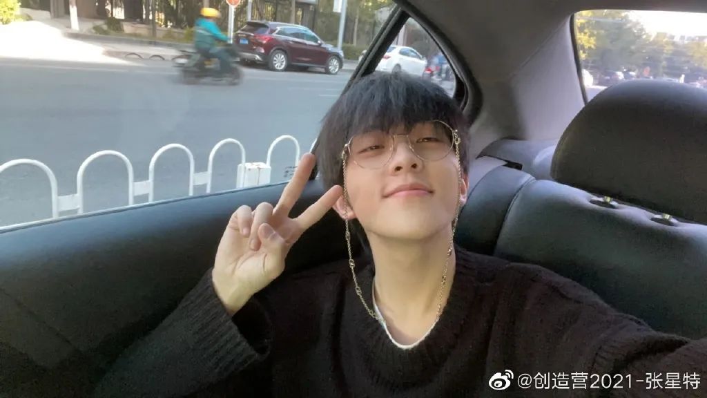 对话张星特：我不会放弃学业，希望和粉丝一起考上理想的学校
