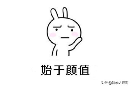辽宁十大留学中介排名