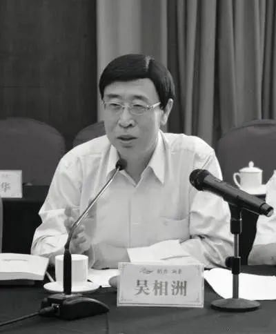 痛心！锦州师范学院中文系80级同学吴相洲不幸逝世