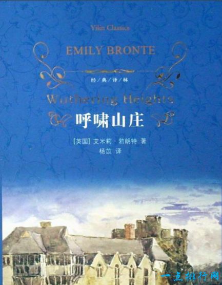 《纽约时报》曾投票世界十大名著排行榜，中国四大名著无一上榜