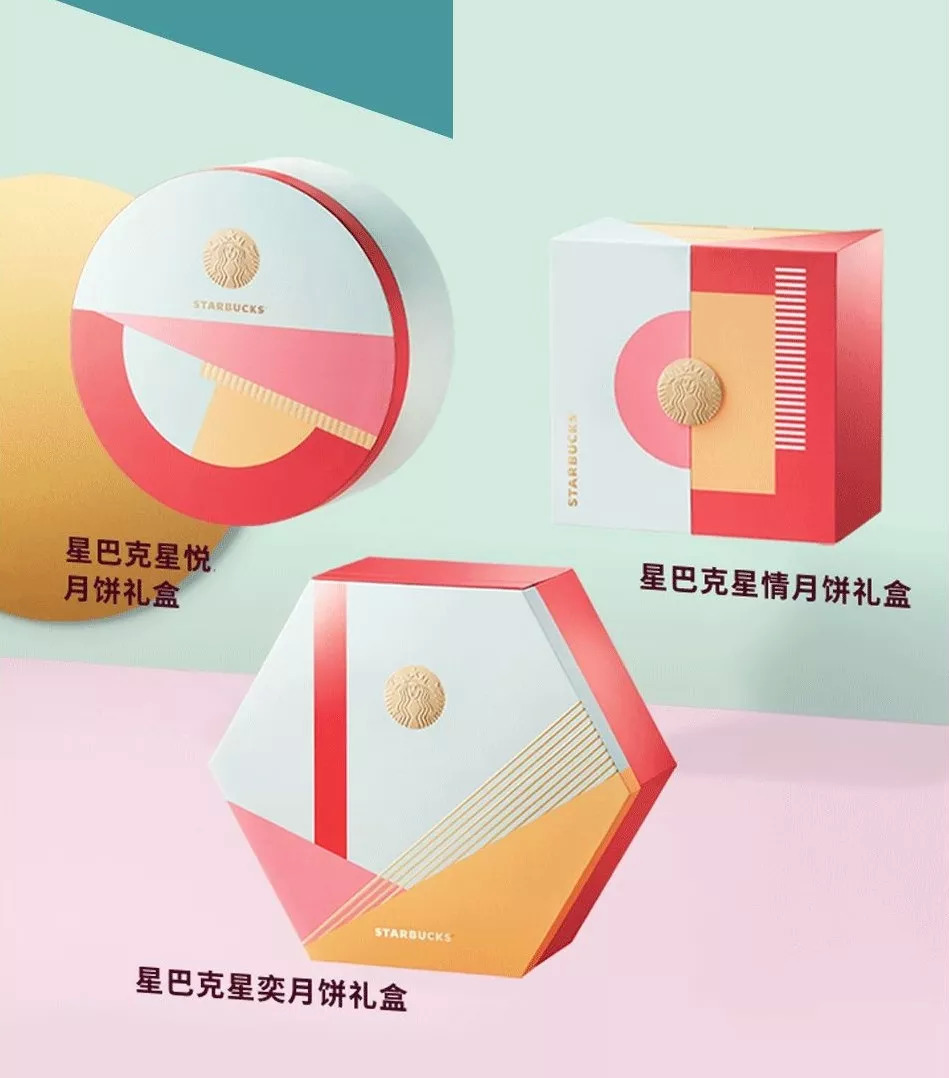 玩转中秋，让月饼引流，这家披萨品牌绝了