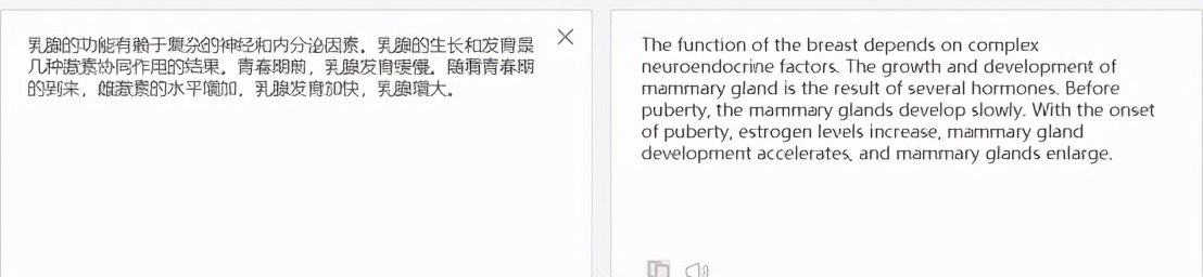 9款在線翻譯軟件大盤點(diǎn)，哪款能幫你一鍵讀懂科研文獻(xiàn)？
