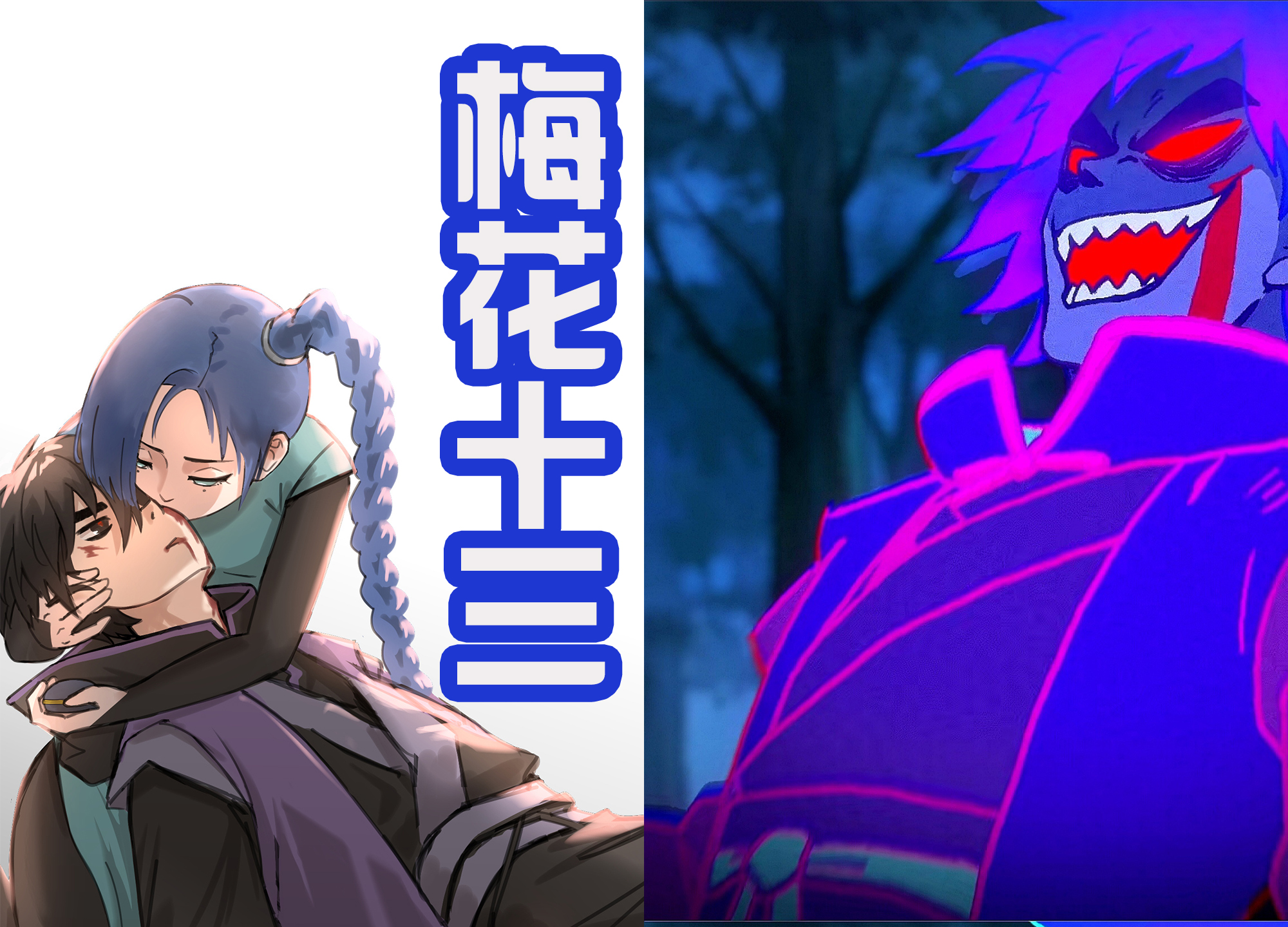 伍六七大结局,关于白衣女的两大猜测,很有可能和红发女是姐妹?