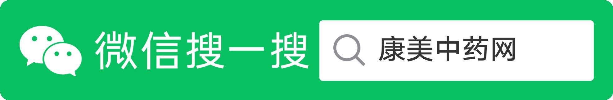 各大地产药材价格行情报道：黄芪、党参、防风、大黄、西红花 3.4