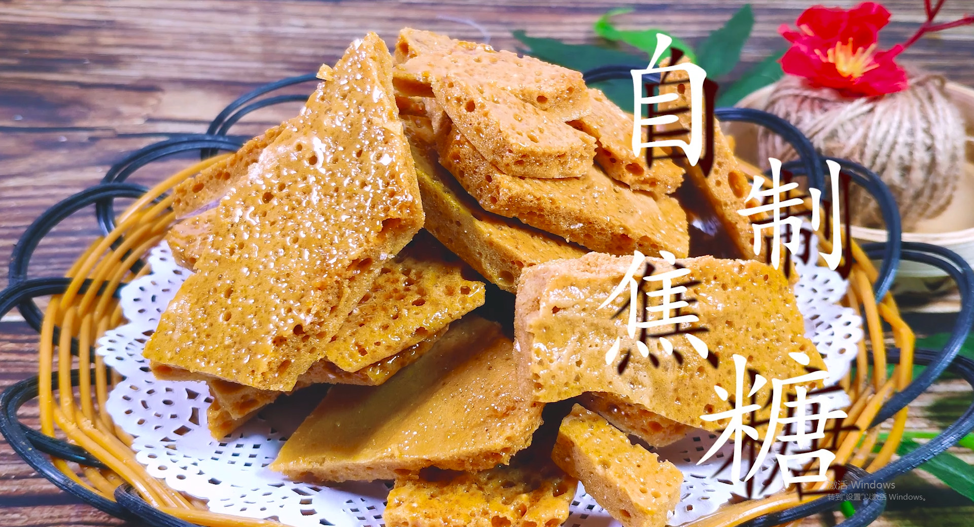 焦糖怎么做好吃（手把手教你做焦糖又香又甜）