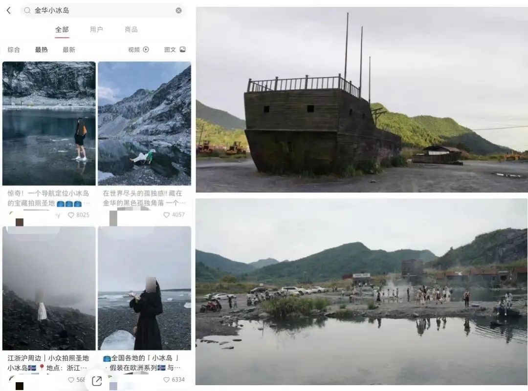 网红打卡点，到处都是坑