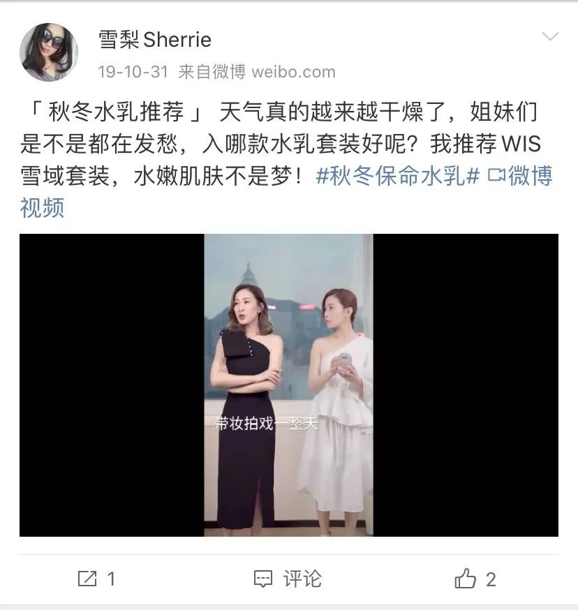 完美日记5000万带货王∶居然是李佳琦的狗？