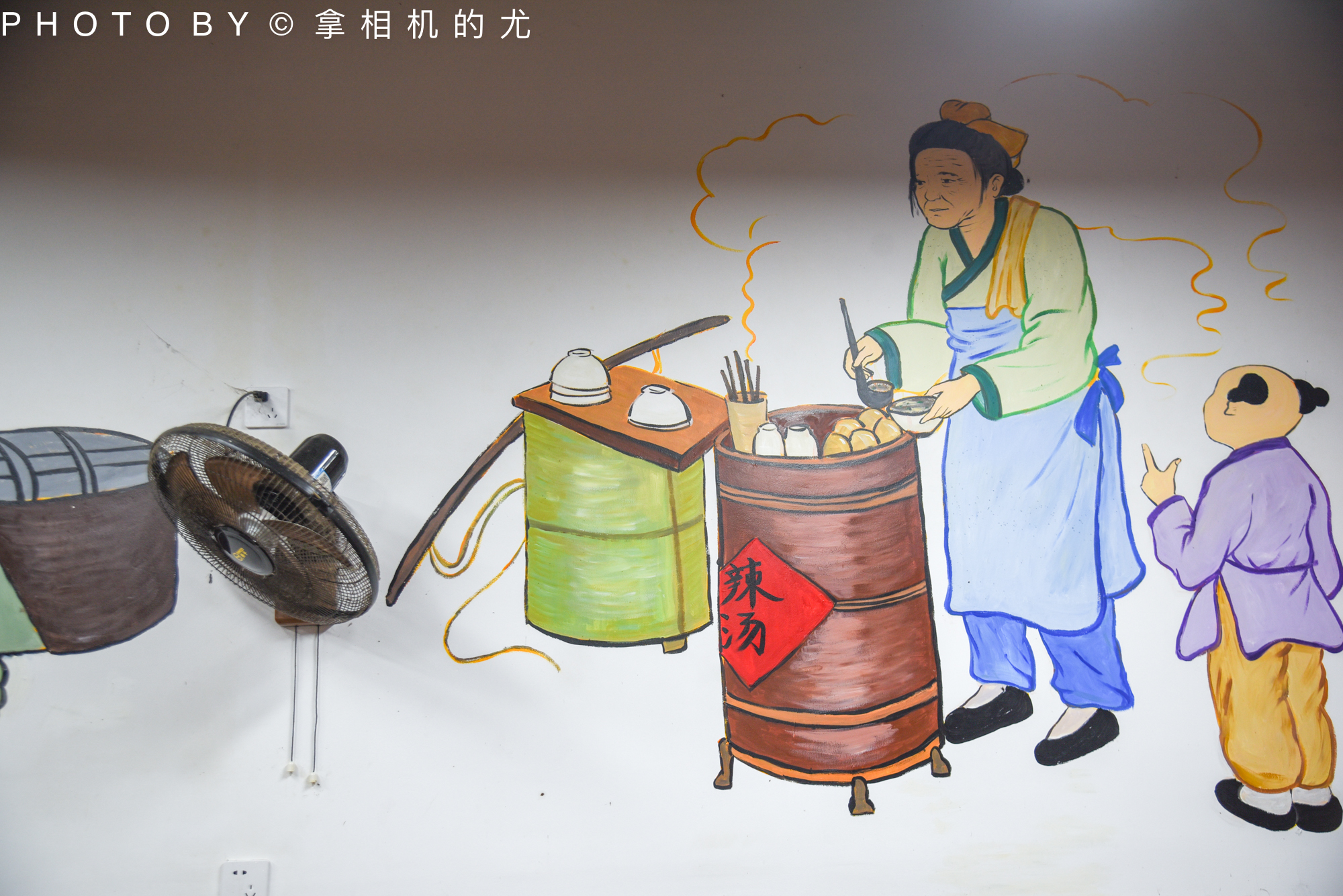 淮北之行·美食篇