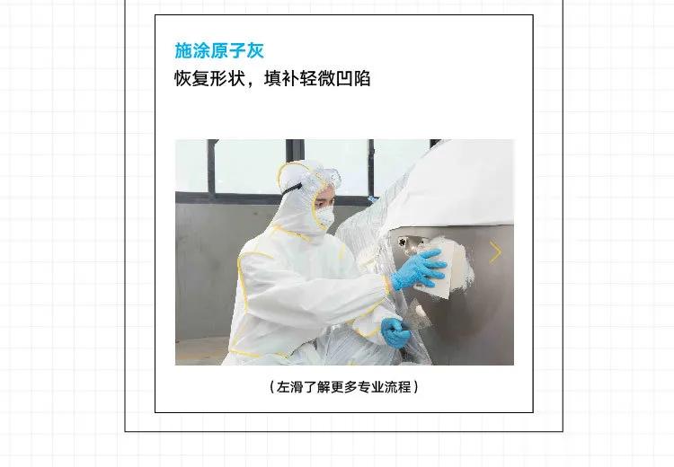 车漆被刮怎么补！千万别花冤枉钱！