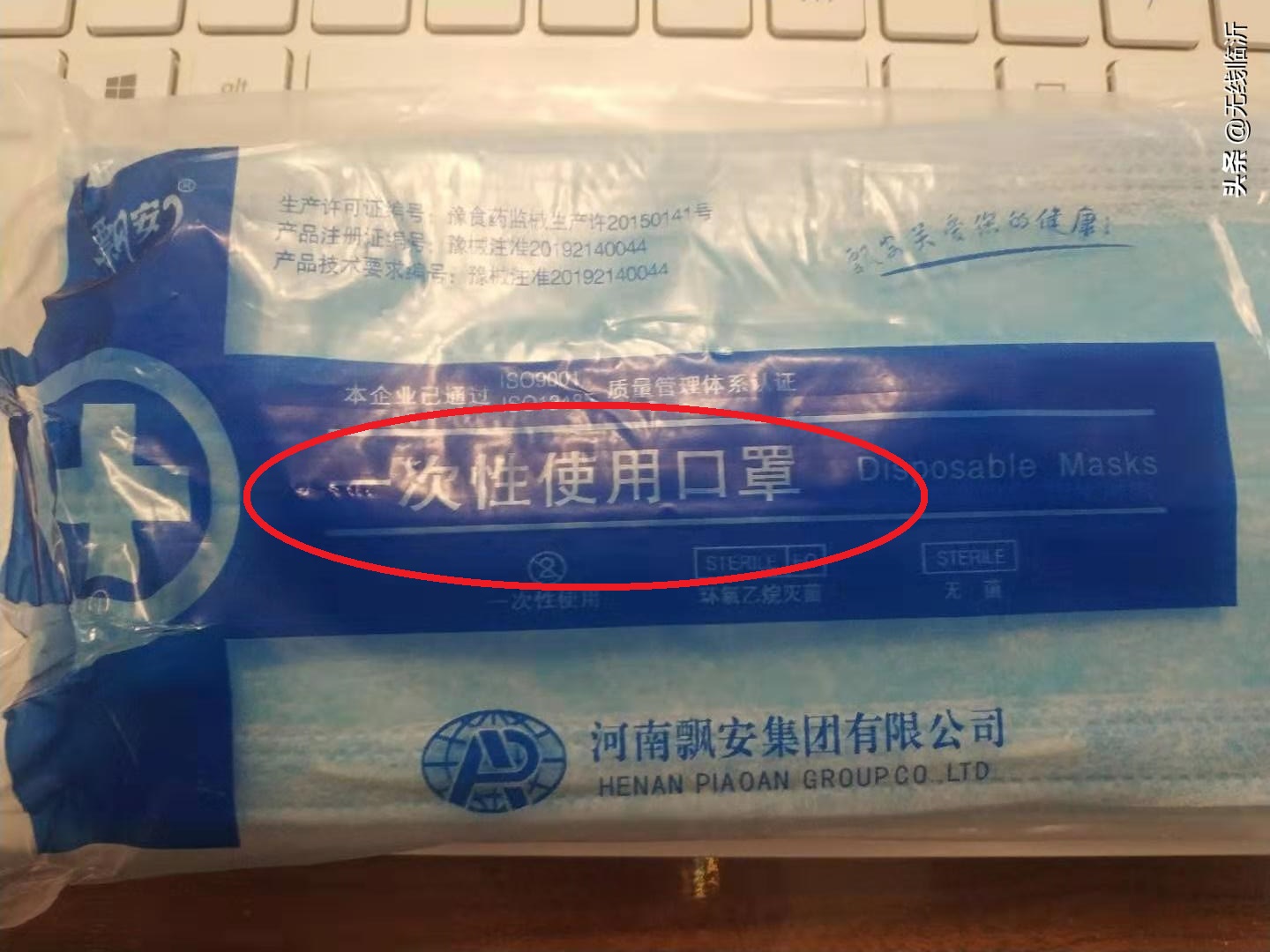 口罩有真假，为了自己的安全，看看如何鉴别3m口罩真伪？