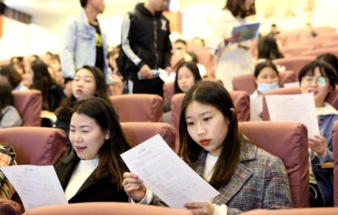 “行政编”VS“事业编”，两者之间大有不同，报考时千万要注意