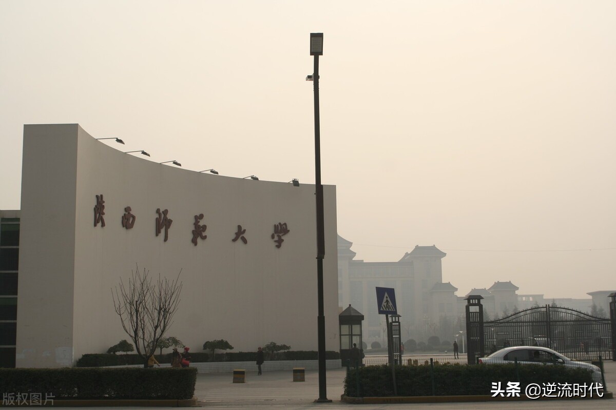 西北大学考古学跻身双一流，却为何穷到要号召校友捐一杯奶茶钱？