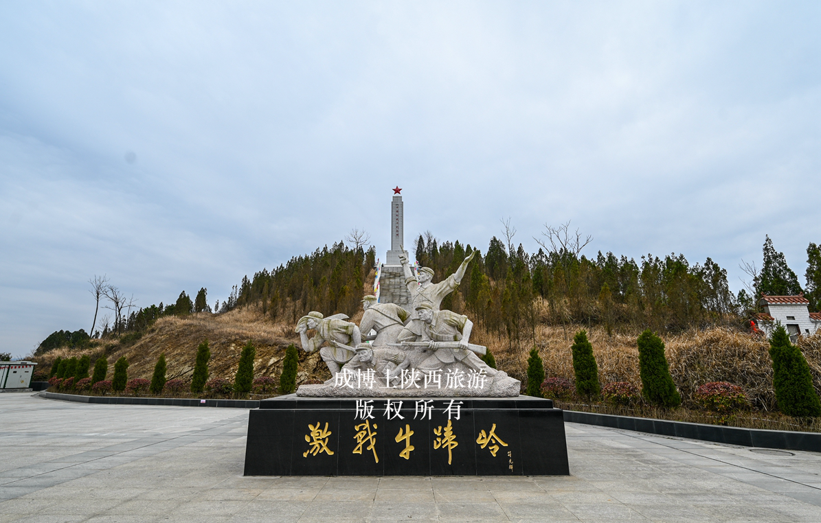 陕西红色旅游景区（安康篇）