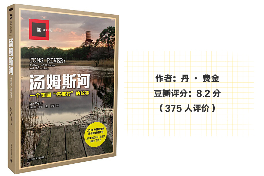 人类历史上5次重大灾祸，我们究竟吸取了什么教训？