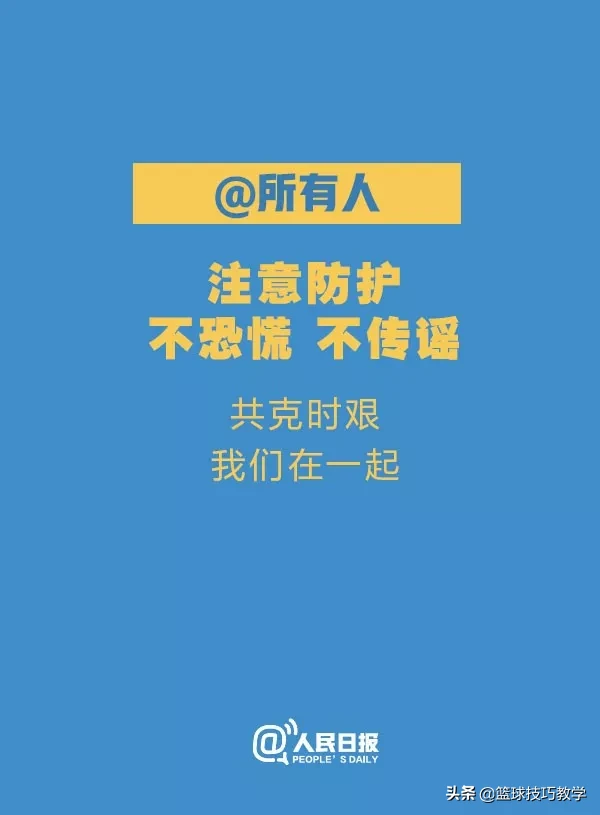 cba篮球为什么停赛了(CBA宣布正式停赛，何时恢复另行安排)