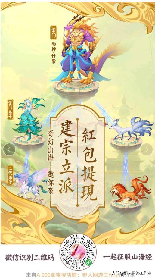 分享一個游戲項目，簡單推廣就能實現躺賺
