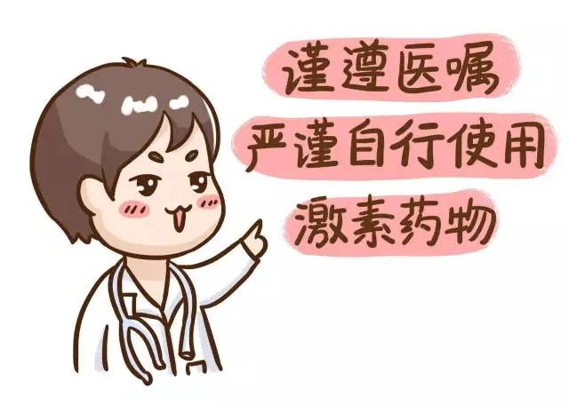 糖皮质激素,就是老百姓说的"激素",为什么让人又爱又恨呢?