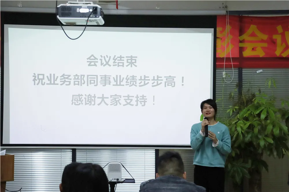 广东益宙交通实业有限公司召开业务部会议,安排部署下阶段工作