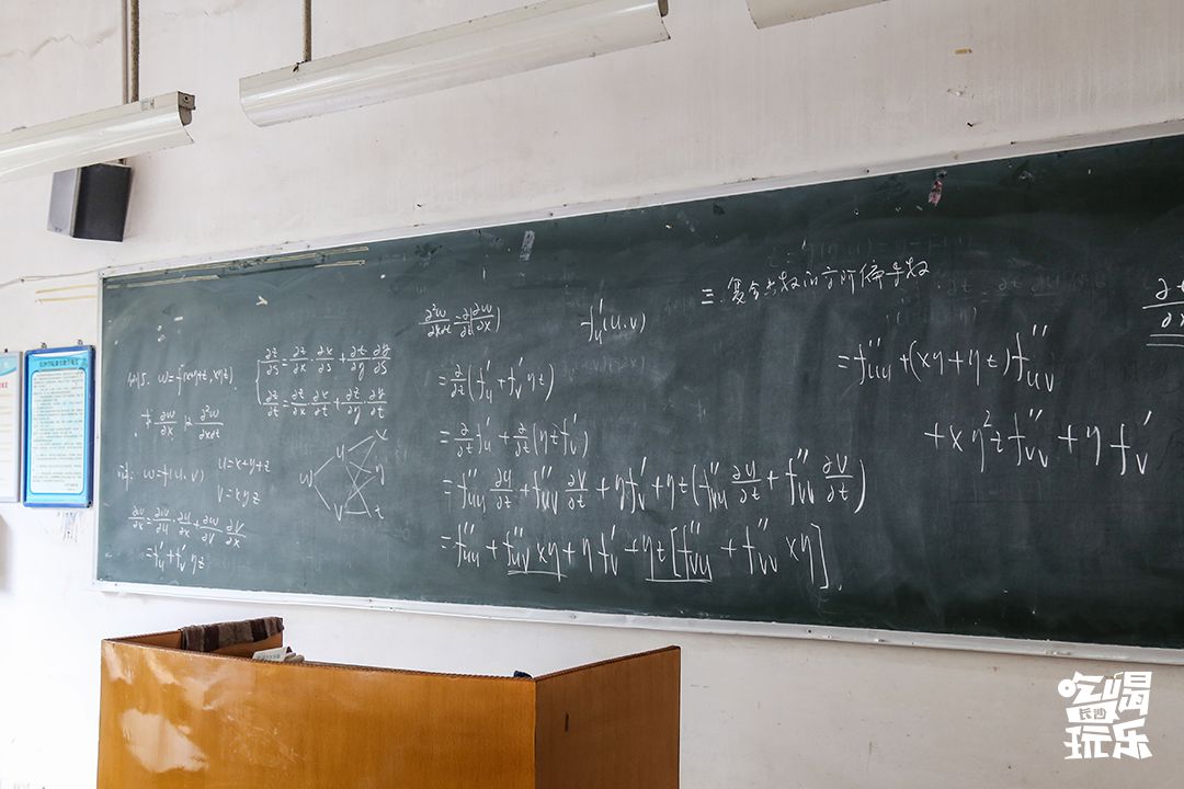 下一站，长沙大学