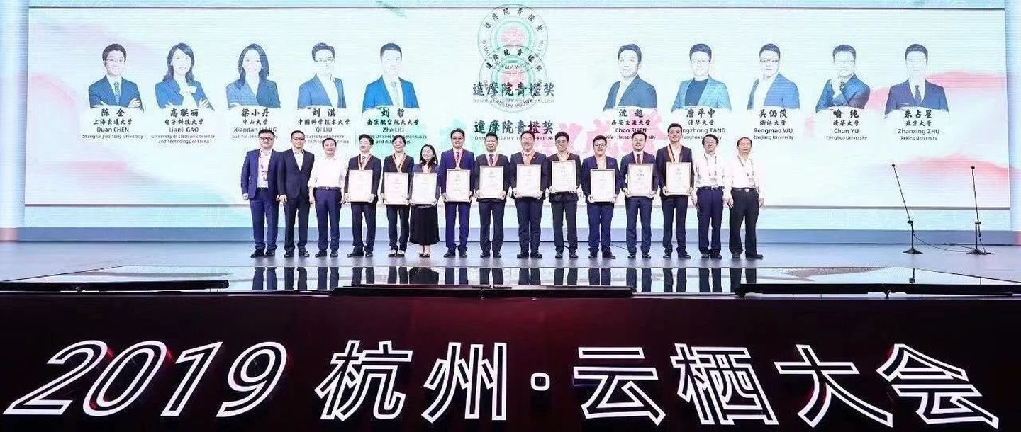 达摩院青橙奖哪家强？