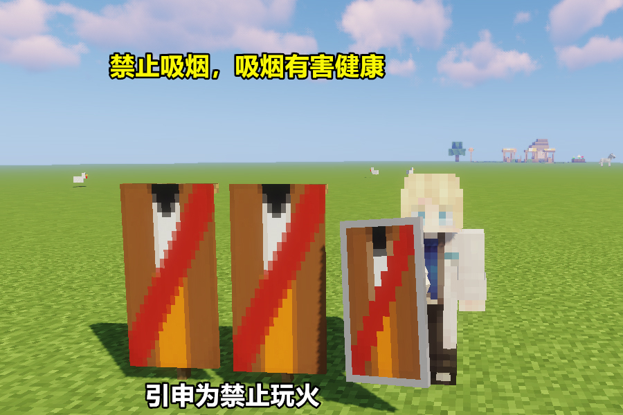 我的世界：依葫芦画瓢，四种旗帜制作方法，统统教给你