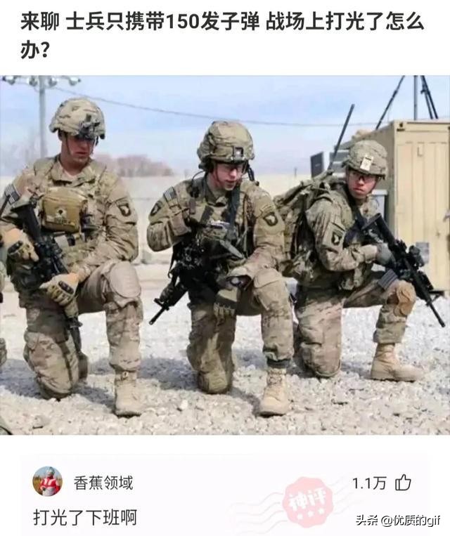 “大哥这驾照，我也是佩服了，警察叔叔都看懵了！”哈哈哈