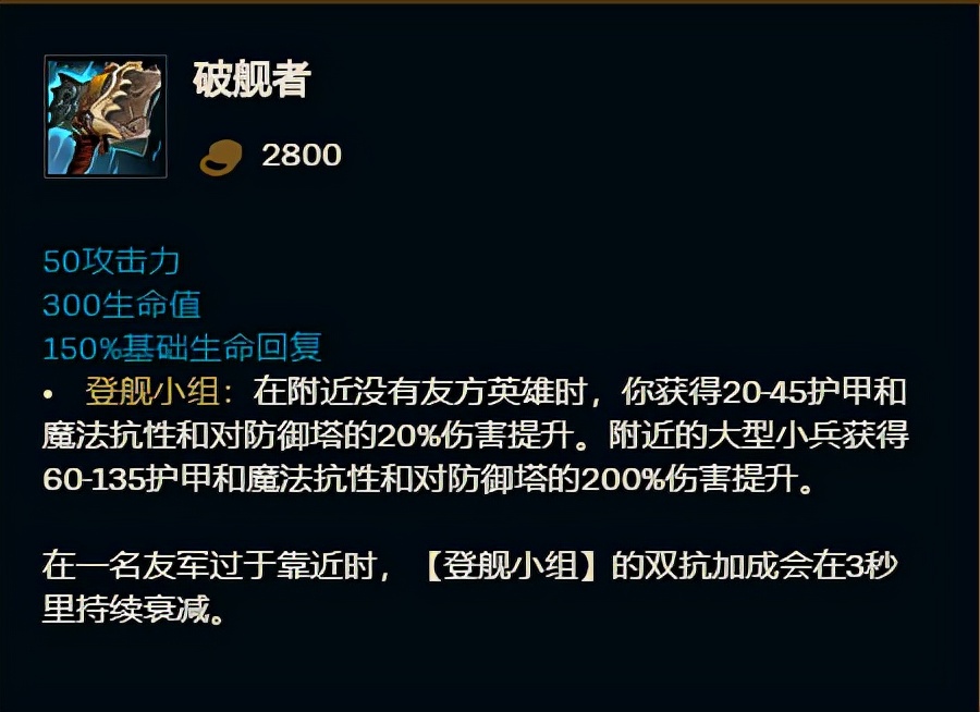 LOL11.17版本：幽梦大加强，劫琪亚娜男刀起飞！分离者削弱