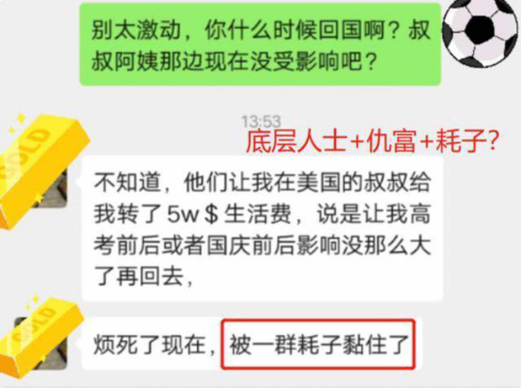 “送你5毛，叫我公主”，许可馨重出江湖：江山易改，本性难移