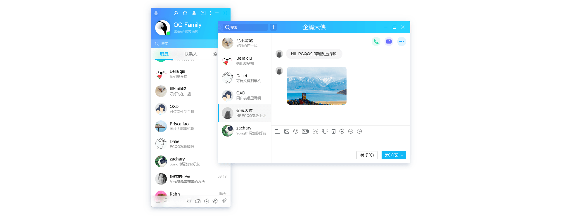 社交軟件大盤點(diǎn)，免費(fèi)的交友a(bǔ)pp哪個(gè)好？