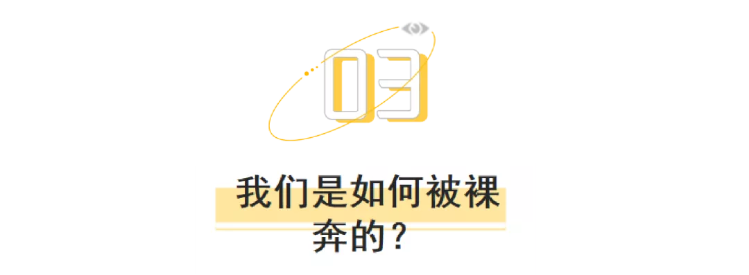 当你偷偷浏览成人网站时，会被谁知道？