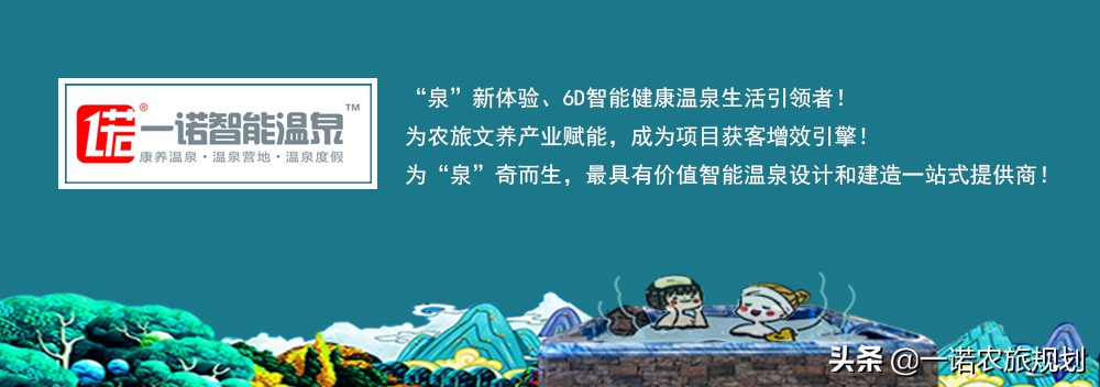 旅游地产,旅游地产为什么不能碰