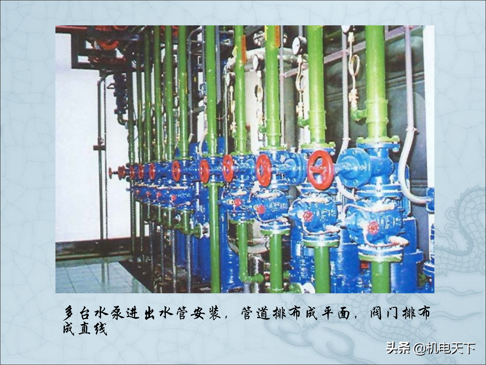 图解建筑安装工程细部做法PPT版 可下载