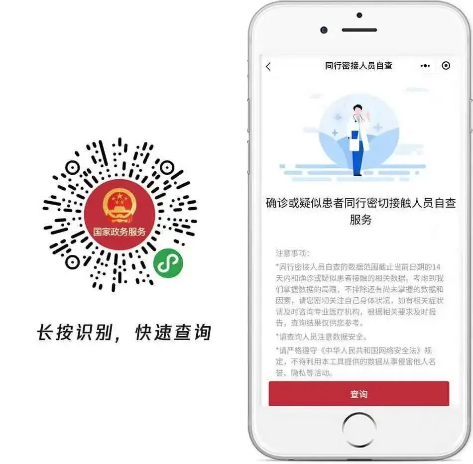 记者实探燕郊进京，逢车必查！多条京冀跨省公交停运！涿州、涞水进京需两证、两码