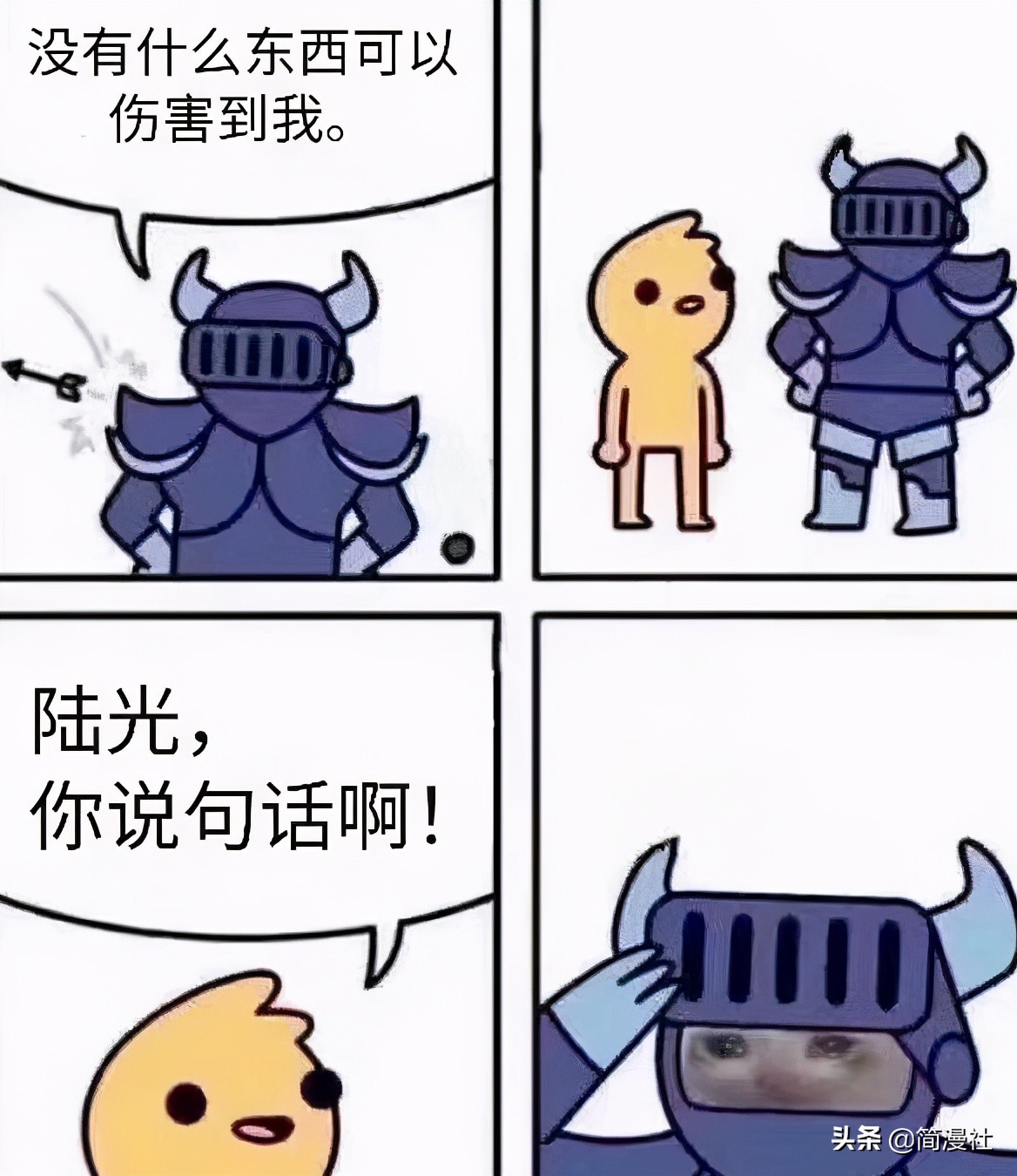 《时光代理人》完结路口急转方向，程小时的高光，害了陆光