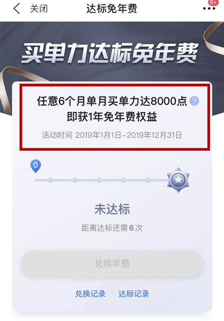 交行信用卡玩卡攻略！全面知识点，建议收藏