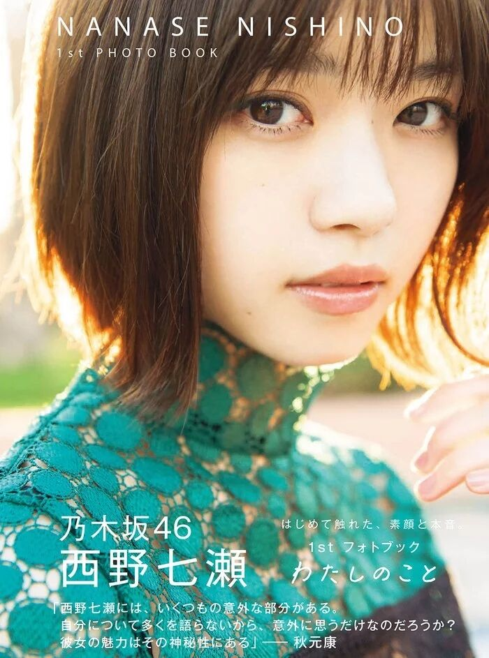 疯狂大卖！日本美女写真TOP10，真有这么好看吗？