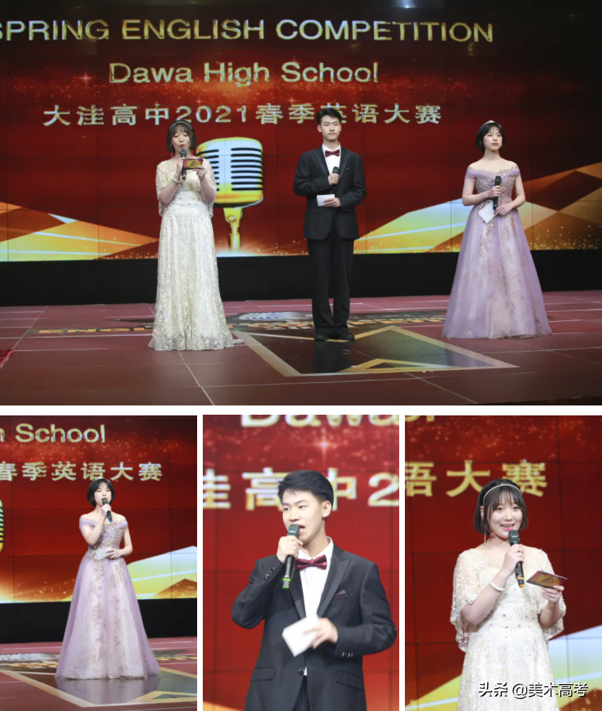 大洼高中2021年春季英语大赛“以赛促学”精彩纷呈