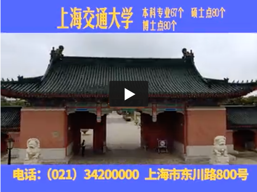 ​四川大学火了之后，我们另外给你推荐这6部绝美大学宣传片