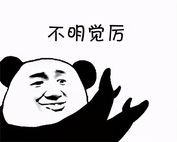 喜大普奔是什么意思（网络热词含义讲解分析）