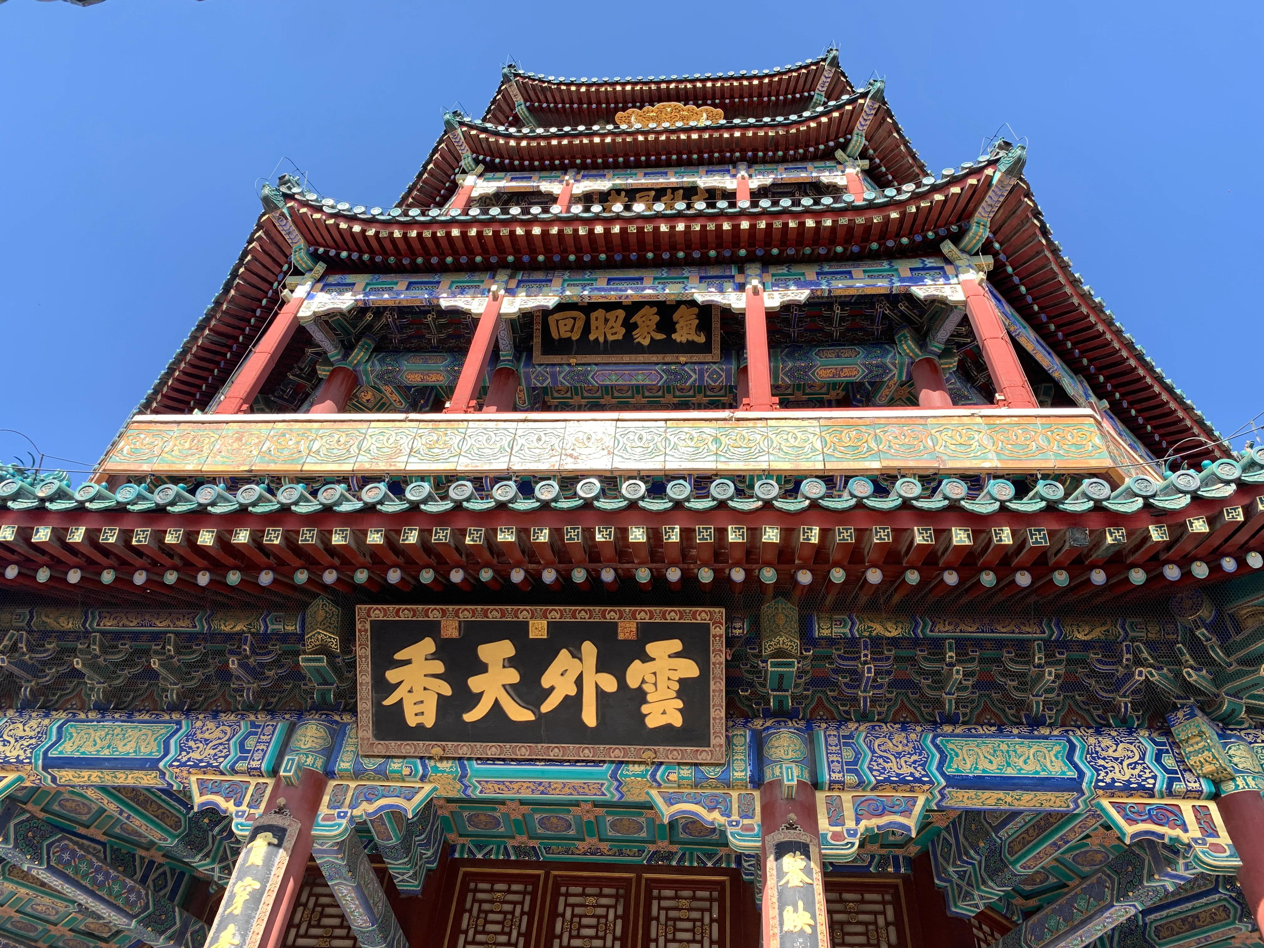颐和园探秘之——须弥灵境四大部洲，木衣锦绣彩画长廊