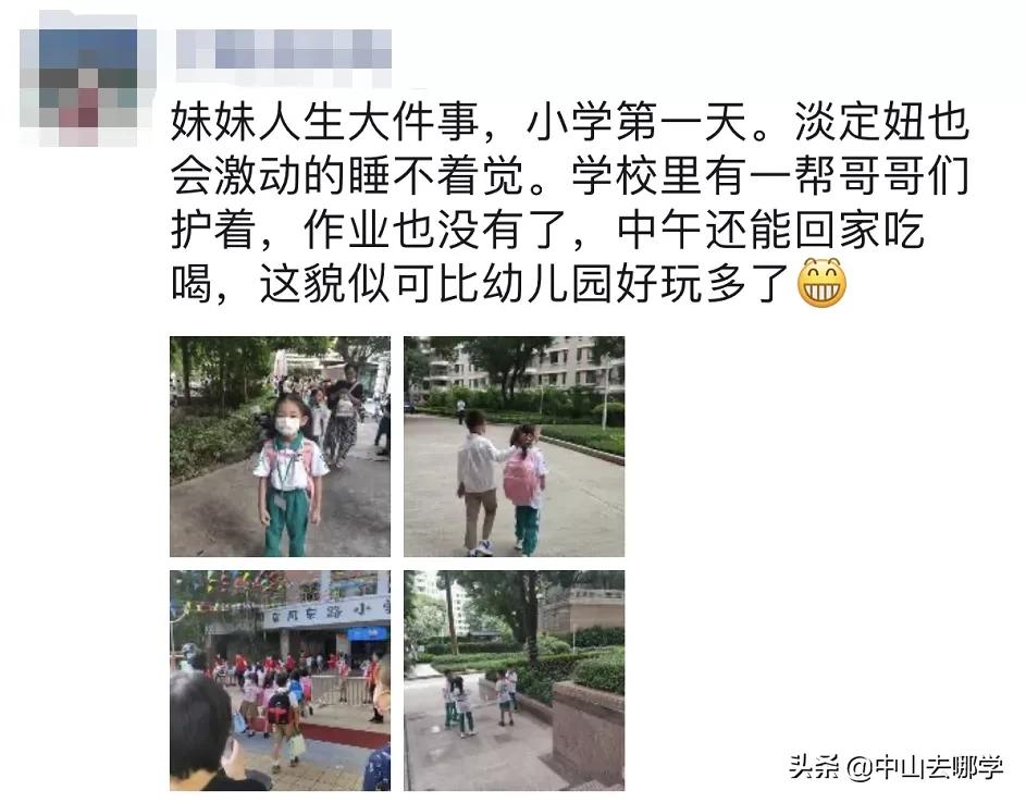 开学啦！现场多图预警：妈趴窗，爹爬墙，脸贴地！场面过于欢乐