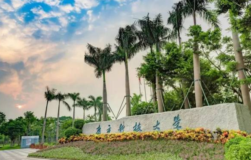 2021年理科“最强高校”分数线，国科大成大黑马，672分力压复旦