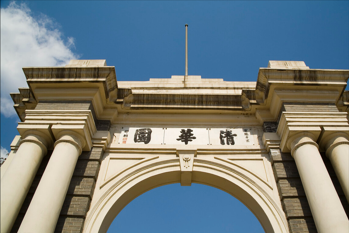 满分学霸吴京泰：高考900分入清华，立志成为芯片领域“破壁人”