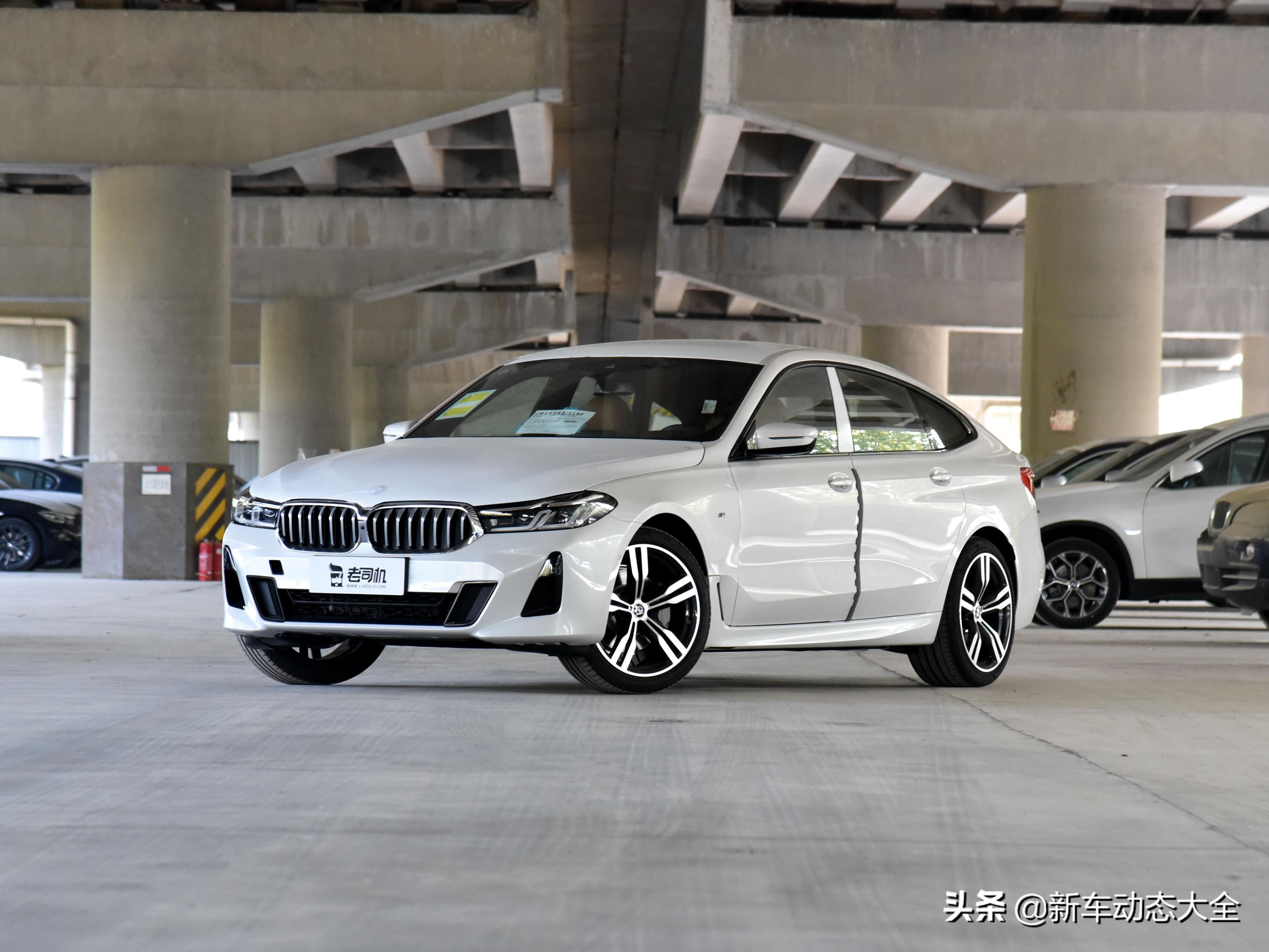 带空气悬架,自动挡 大空间,进口的bba,带你看宝马6系gt