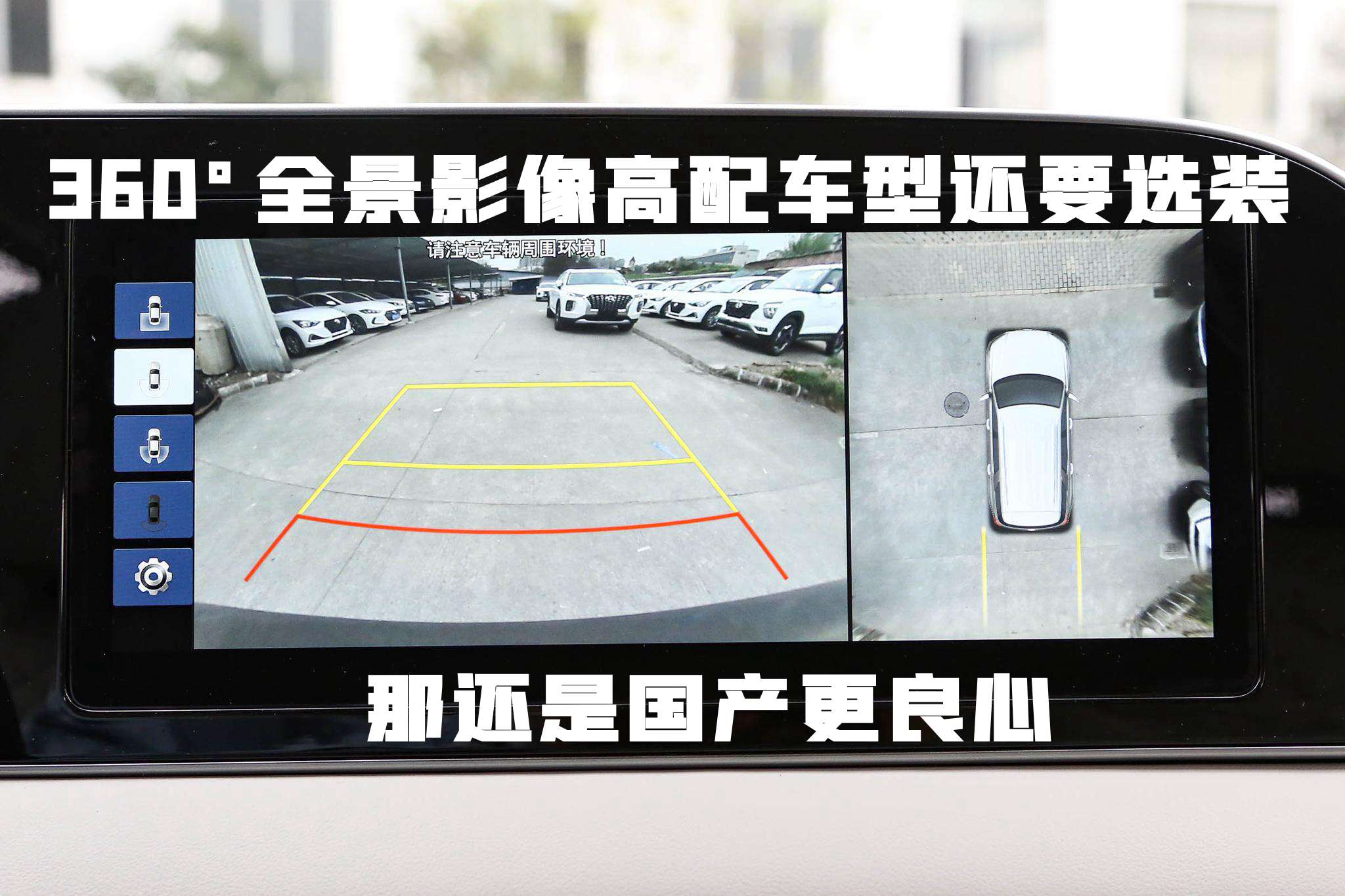 现代帕里斯帝：30万买7座SUV，这款车值得考虑吗？