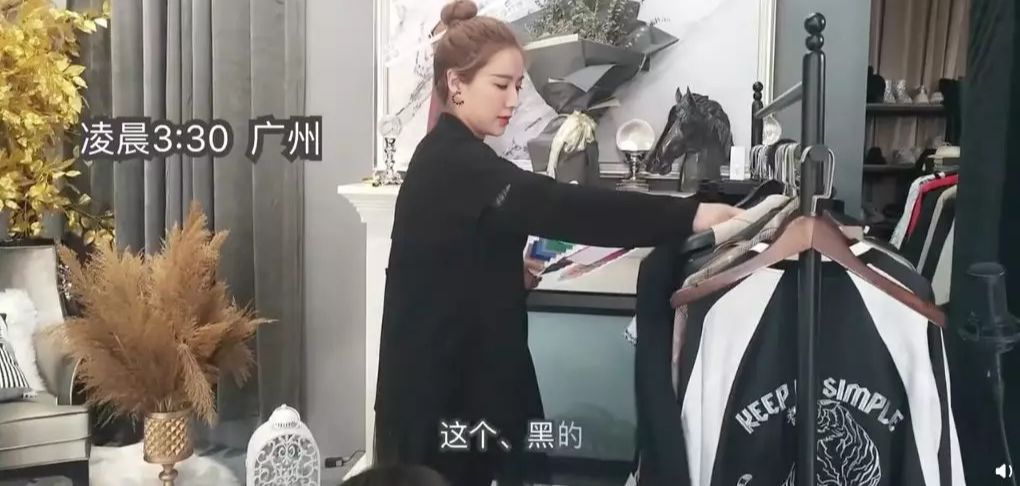 28岁卖3套房创业，成为淘宝第一主播的薇娅：15年积累，一朝爆发