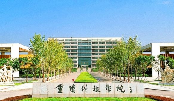重庆两所高校同时开启博士立项建设，升格大学重庆科院领先一步