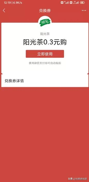 可口可乐“再来一瓶”被指无法兑奖，年内已两次引发争议
