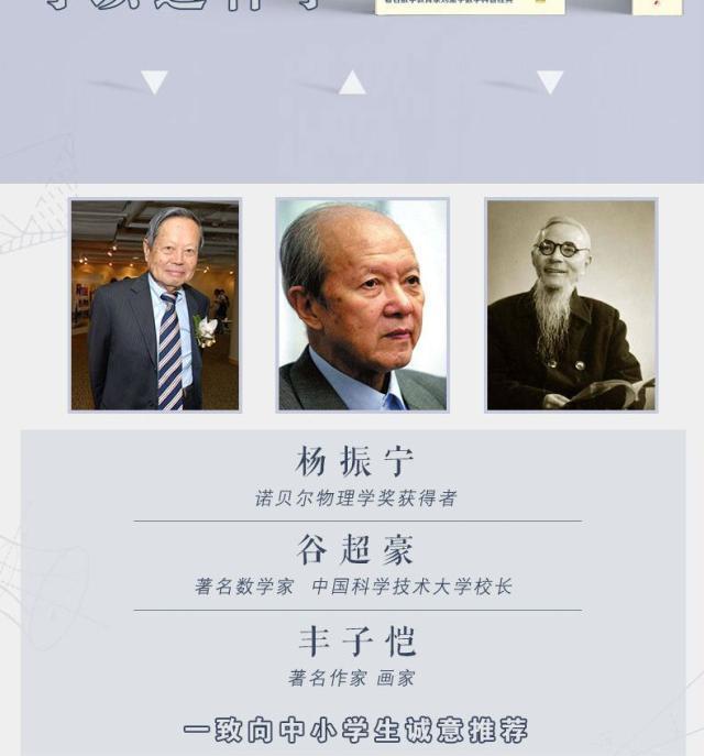 山东大学最牛的女数学家，10年只做一件事，如今获奖700万