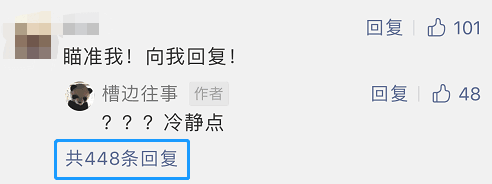 微信群聊支持一键@所有人
